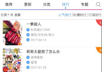 4 月 15 日乒乓球世界杯男单小组赛，王楚钦 4-0 击败萨林，如何看待这场比赛？