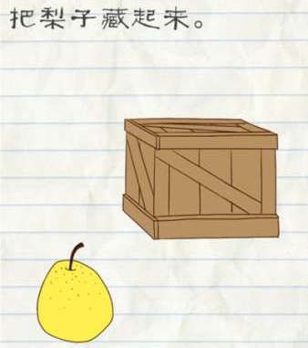 威少太了解哈登了