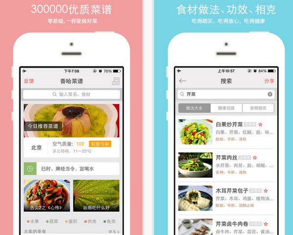 你觉得反渗透净水机和超滤净水器哪个是更适合厨房使用的？