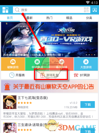 新能源汽车家用充电桩，为什么超过 7kW 就没有任何意义?