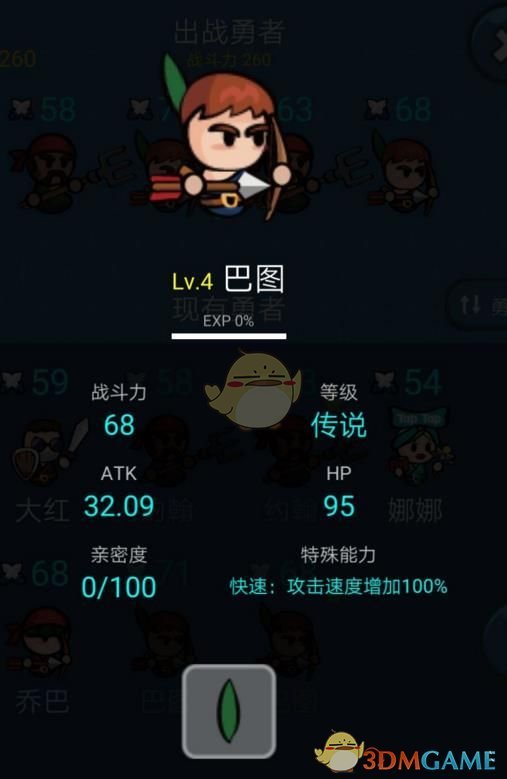 如何看待高铁上乘客要求换座的行为？