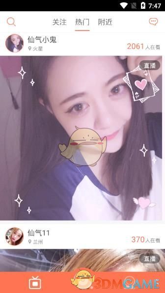 卢昱晓片场关心摔倒粉丝