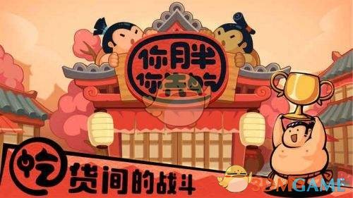 理发师晓华要给马丽剪头发