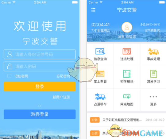 有什么凉拌菜，一口下去就让人感觉「太解腻了」？