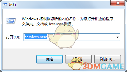 苏杯中国2比1韩国
