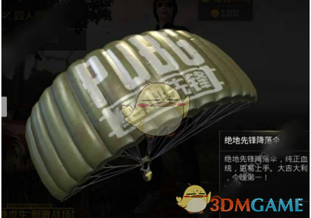 小哥跑京东外卖日收入过千