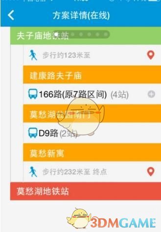 员工因在公司厕所里抽烟打游戏被行政人员拍照并张贴曝光，法律上如何看待此事？）