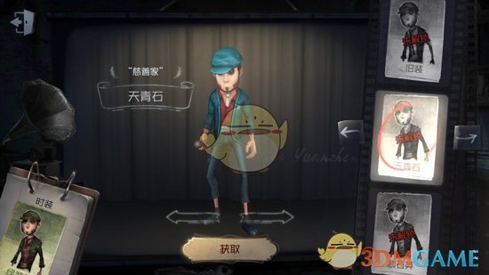 多名在英国中国公民失踪失联