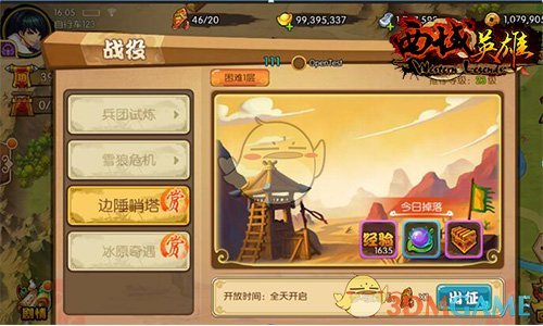 于适带你解锁青岛的魅力