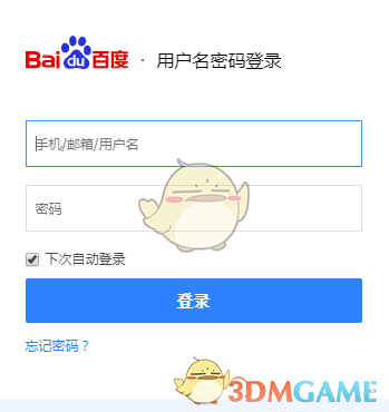 如何看待当今大学生过年回家认为「自己还是小孩子」的行为？