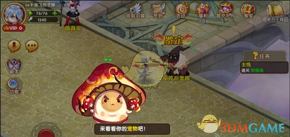 老师会喜欢成绩好但上课不认真的同学吗?