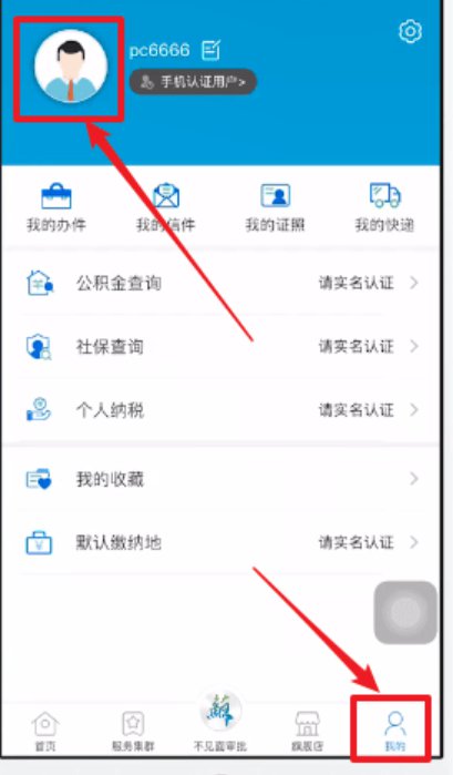 传统医学生要规培3年4加4仅需1年