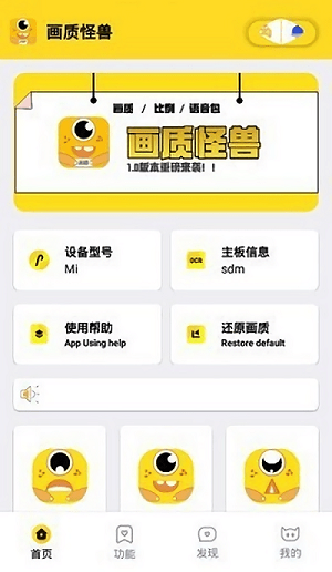 【内含福宝宝红包封面】超百万人点赞的新版本“BUG”，修复后反而加强了？