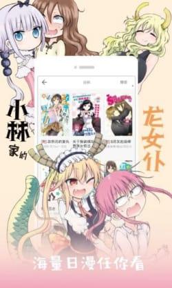 日本一地出现神秘地鸣引居民担忧