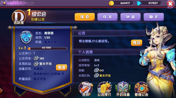 S14首爆！8名以上英雄确认，源计划泽丽，执事劫，妖怪妮蔻...