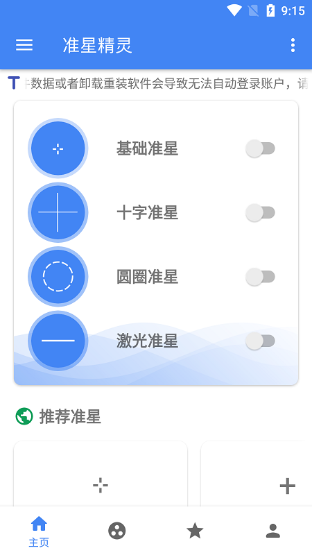 一个人能否通过否认过去获得自我价值感?