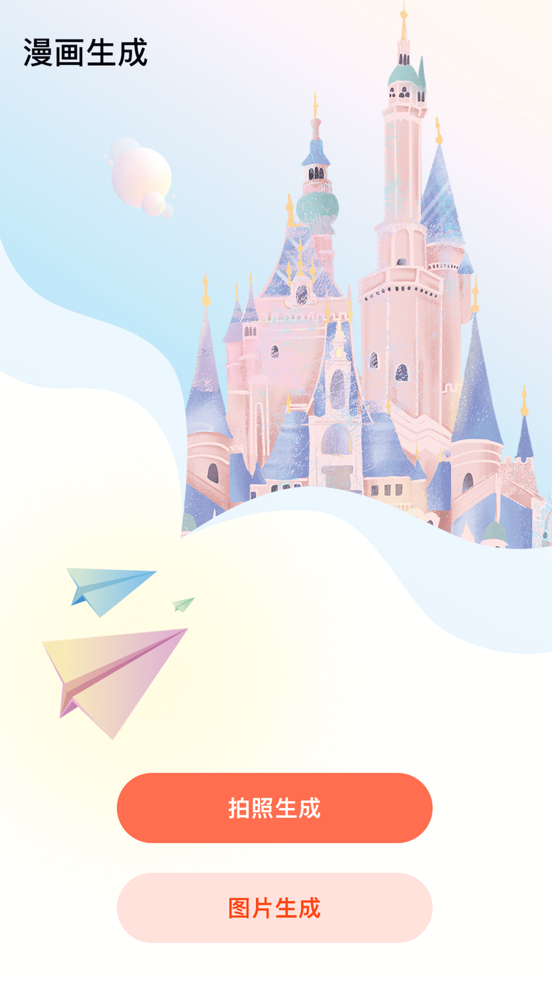 女子吃减肥药暴瘦20斤停药反弹70斤