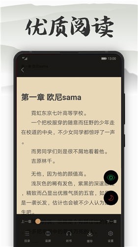 是否该让孩子接触带有悲剧色彩的名著？