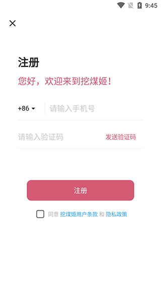SEVENTEEN回归预告