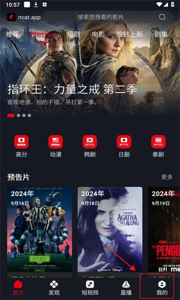 下赛季有10名中国斯诺克选手排前32